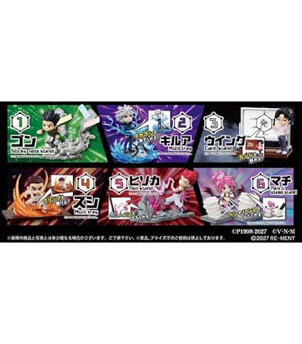 Amazon.co.jp: リーメント HUNTER×HUNTER DesQ DESKTOP HUNTER 6 H115
